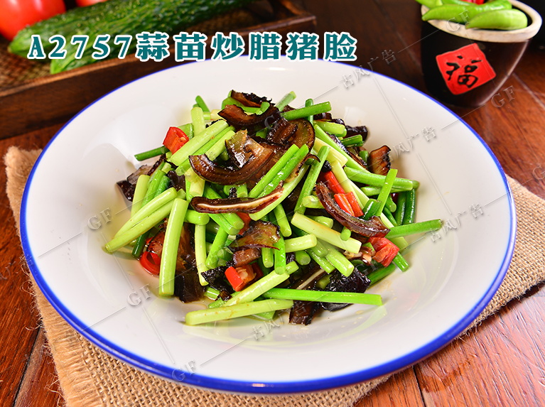 A2757蒜苗炒腊猪脸