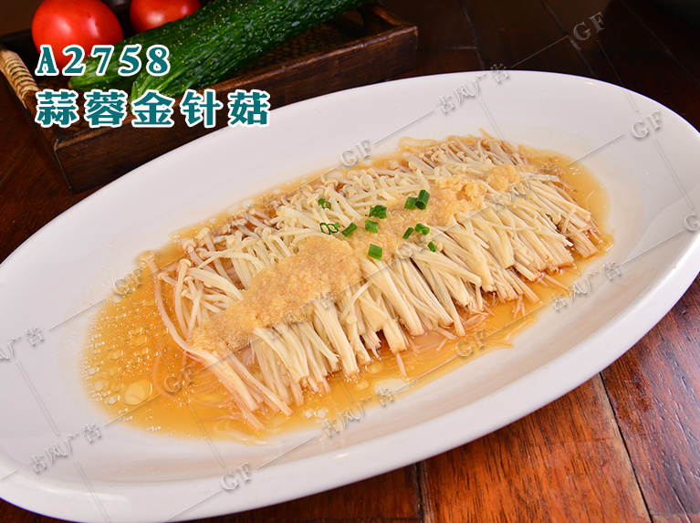 A2758蒜蓉金针菇