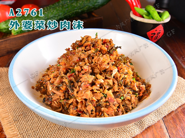 A2761外婆菜炒肉沫