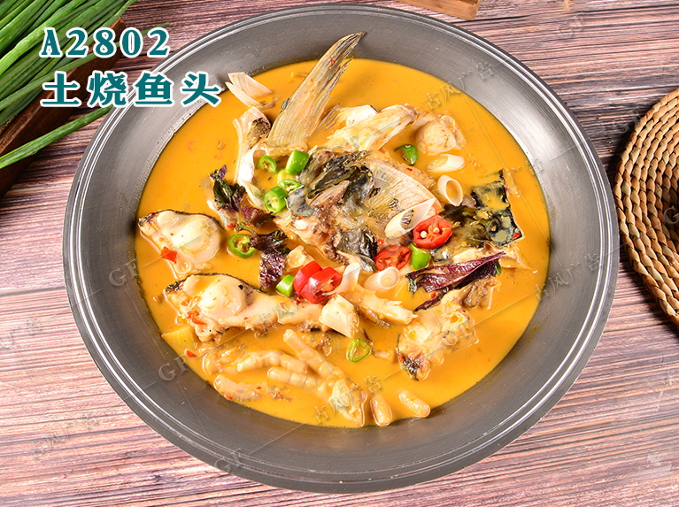 A2802土烧鱼头