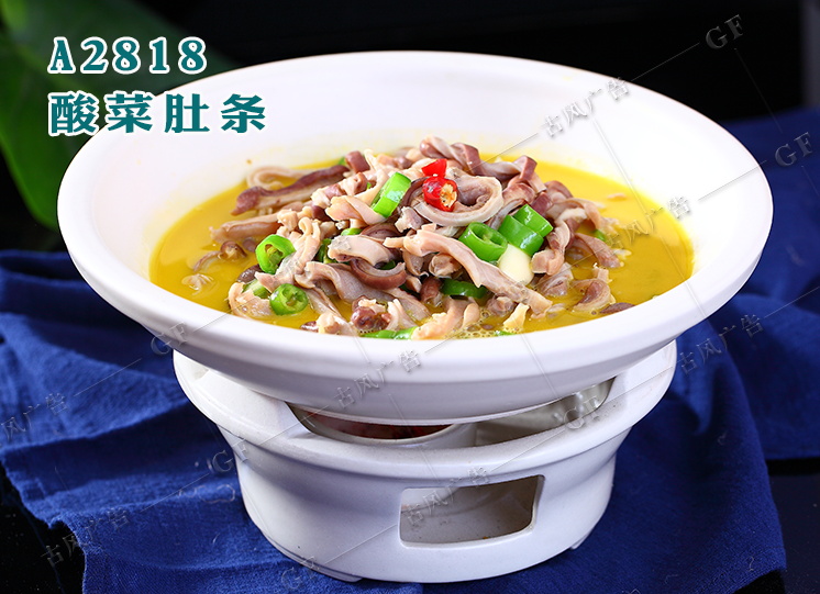 A2818酸菜肚条