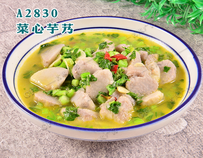 A2830菜心芋艿