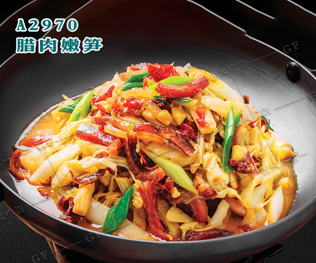 A2970腊肉嫩笋