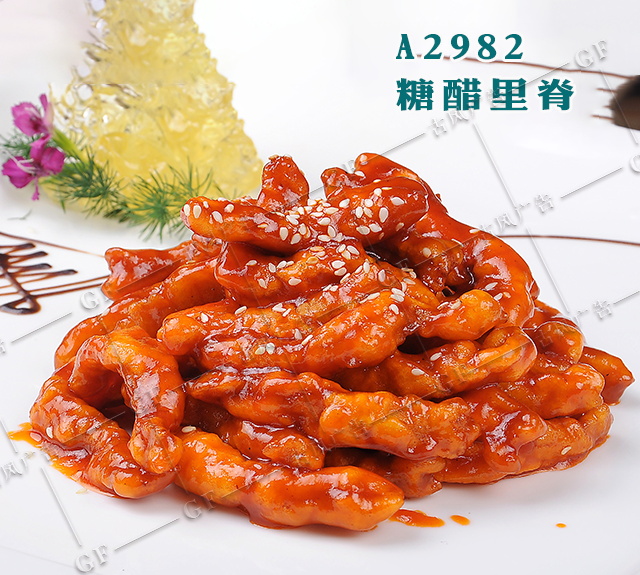 A2982糖醋里脊