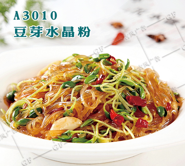 A3010豆芽水晶粉
