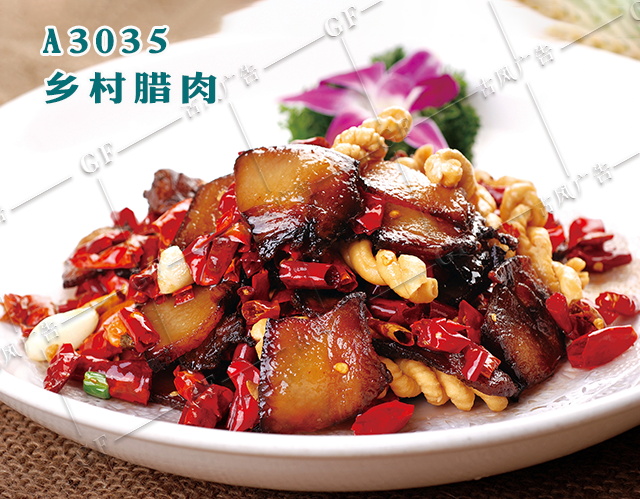 A3035乡村腊肉