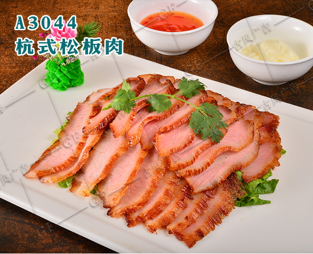 A3044杭式松板肉