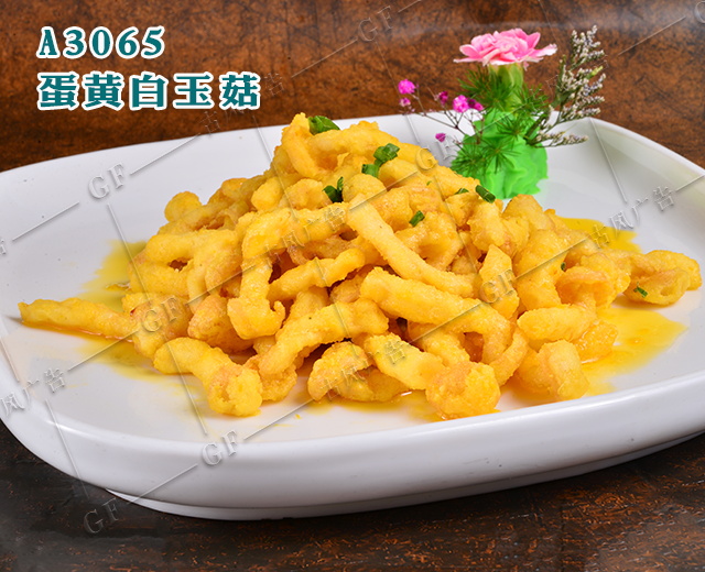 A3065蛋黄白玉菇