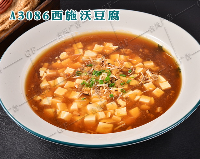 A3086西施沃豆腐