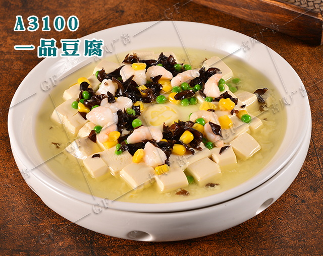 A3100一品豆腐