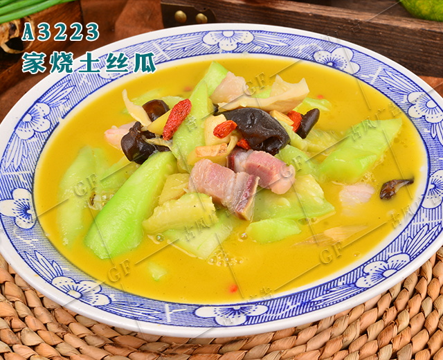 A3223家烧土丝瓜