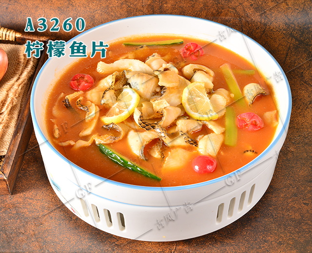 A3260柠檬鱼片