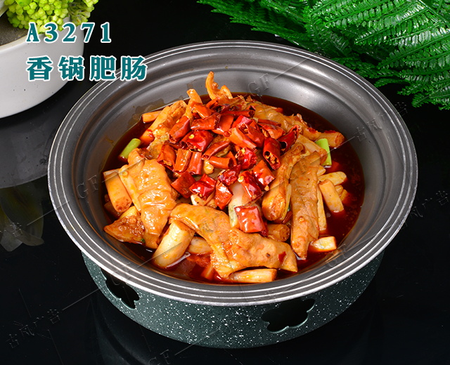 A3271香锅肥肠