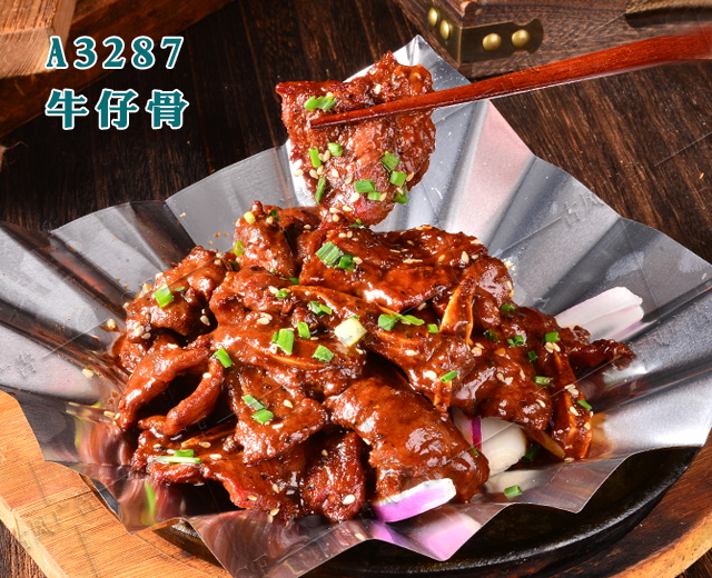 A3287牛仔骨 (1)