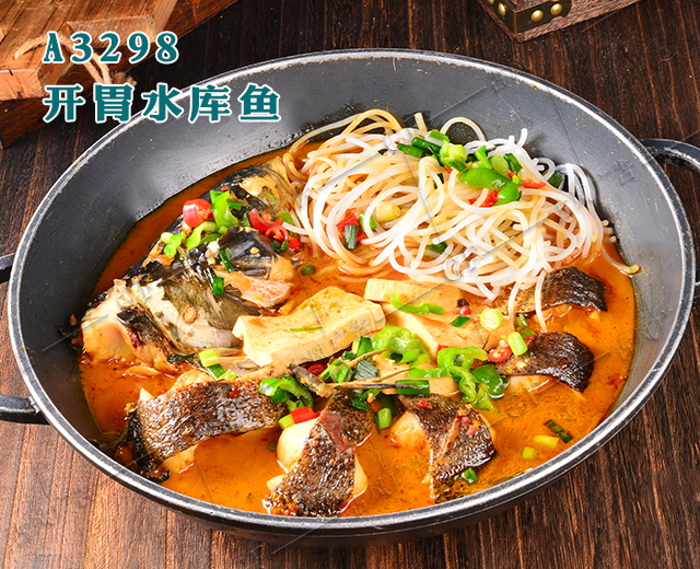 A3298开胃水库鱼