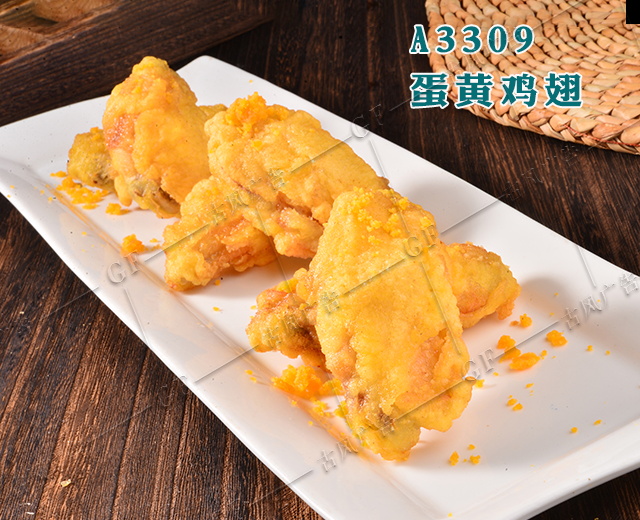 A3309蛋黄鸡翅