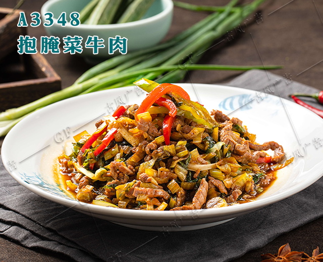 A3348抱腌菜牛肉