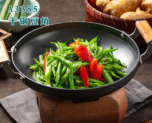 A3355干锅豆角