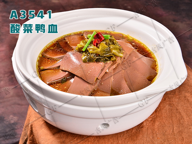 A3541酸菜鸭血