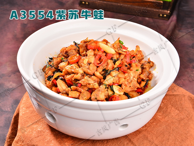 A3554紫苏牛蛙