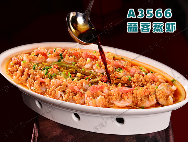 A3566蒜蓉蒸虾