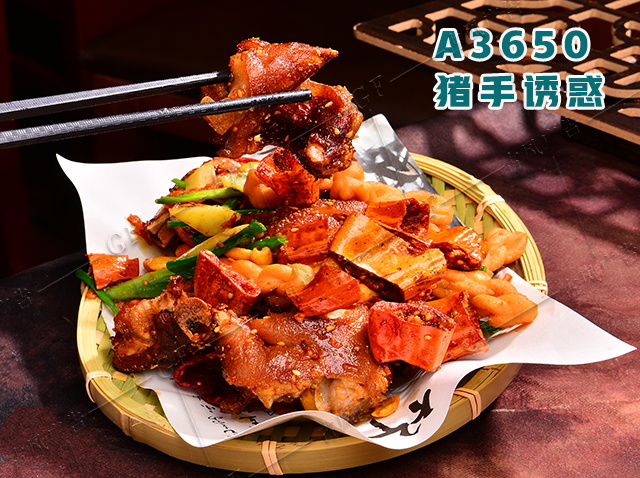 A3650猪手诱惑