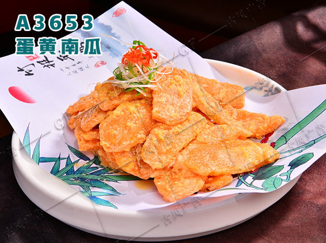 A3653蛋黄南瓜