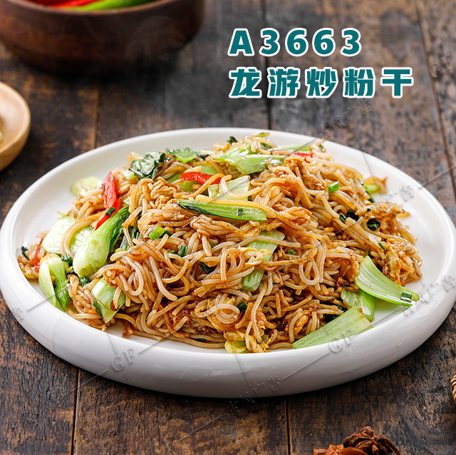 A3663龙游炒粉干