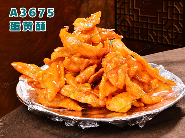 A3675蛋黄酥