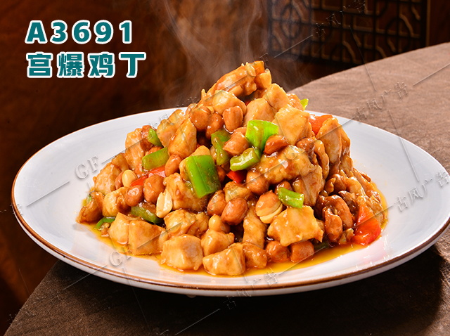 A3691宫爆鸡丁