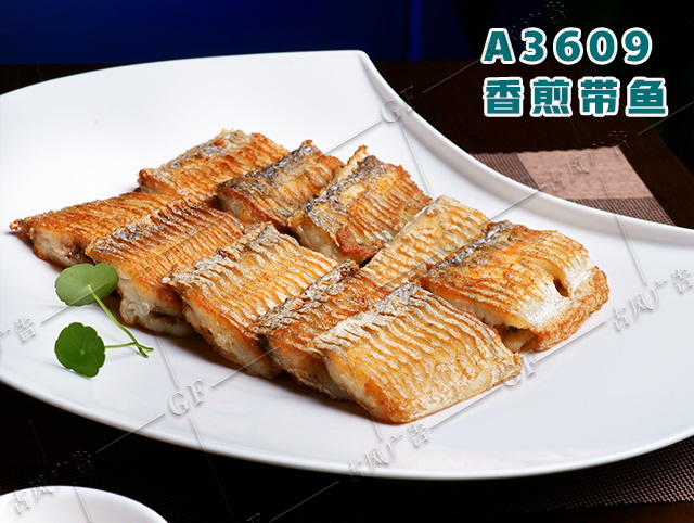 A3609香煎带鱼