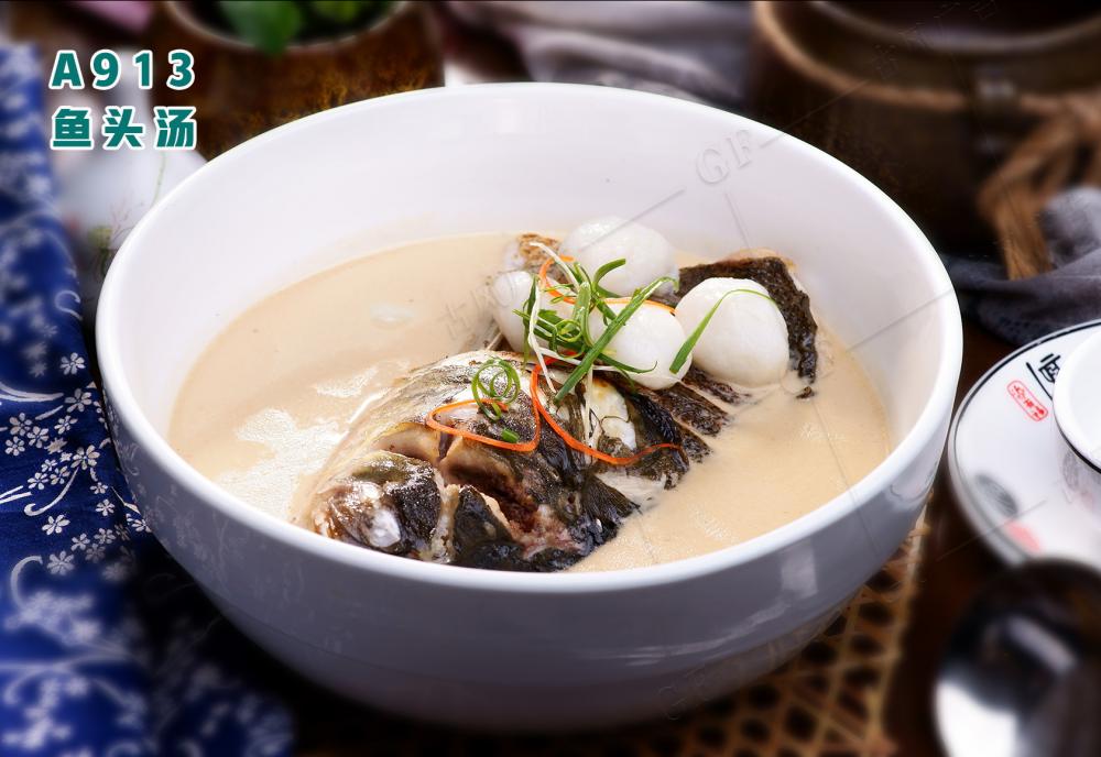 A913鱼头汤