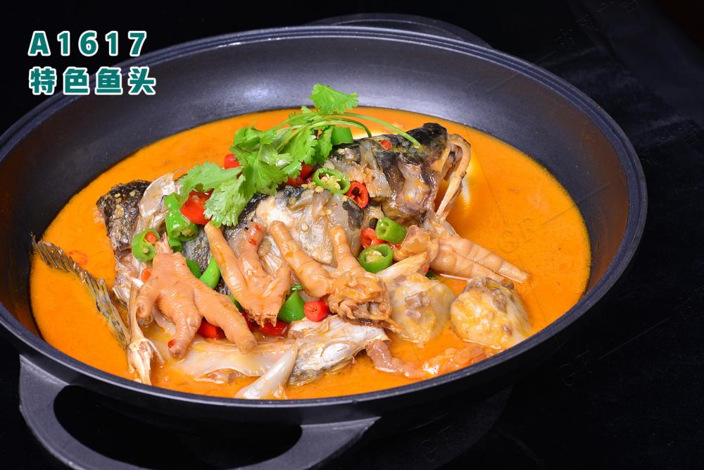 A1617特色鱼头