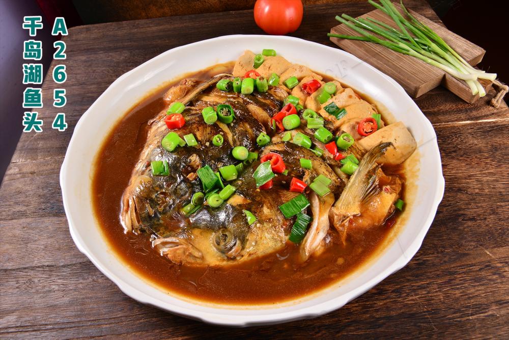 A2654千岛湖鱼头