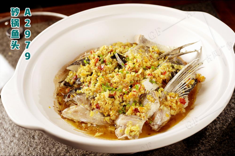 A2979砂锅鱼头