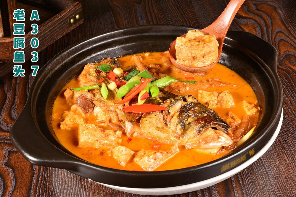 A3037老豆腐鱼头
