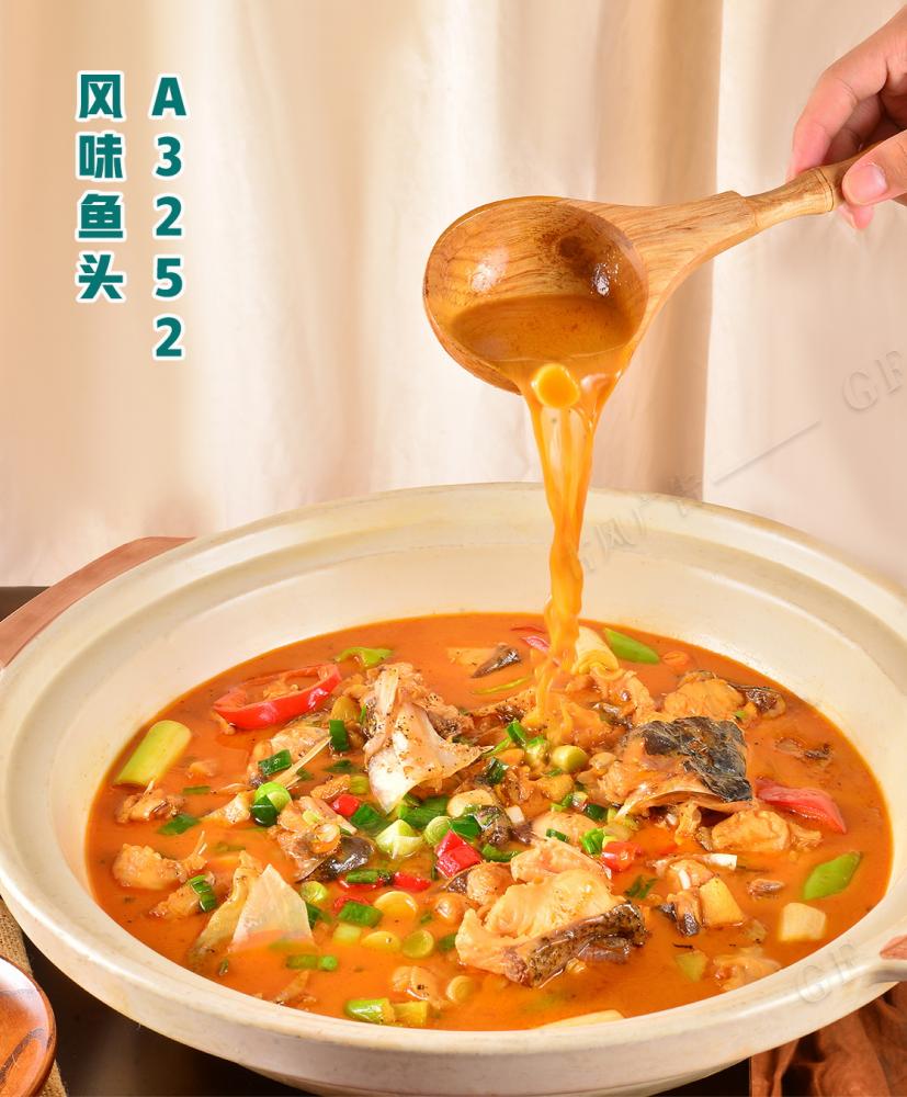 A3252风味鱼头