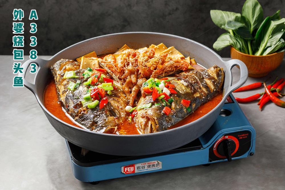 A3383外婆烧包头鱼