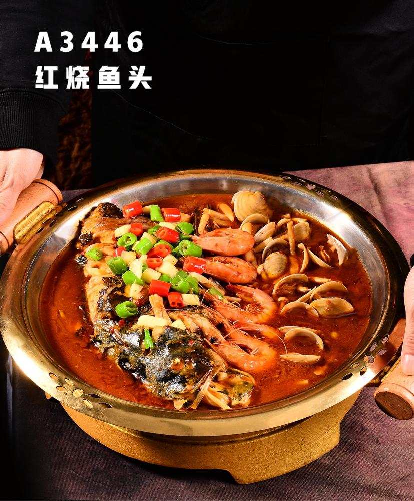 A3446红烧鱼头