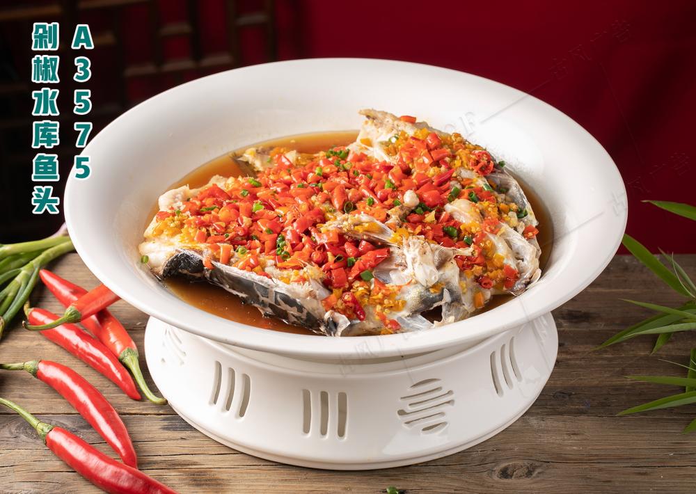 A3575剁椒水库鱼头
