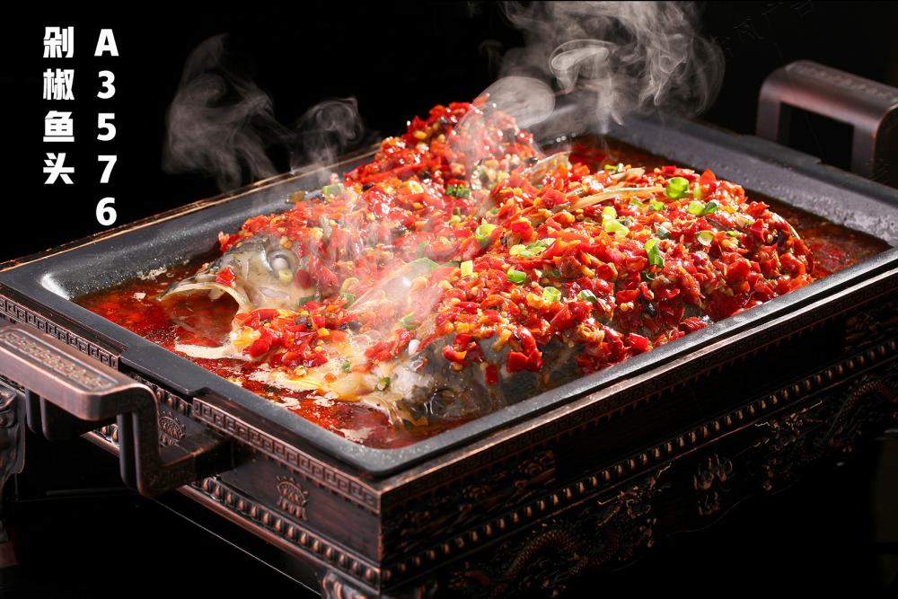 A3576剁椒鱼头
