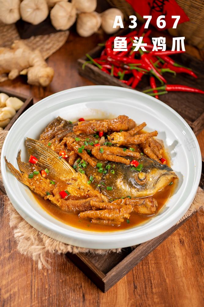 A3767鱼头鸡爪