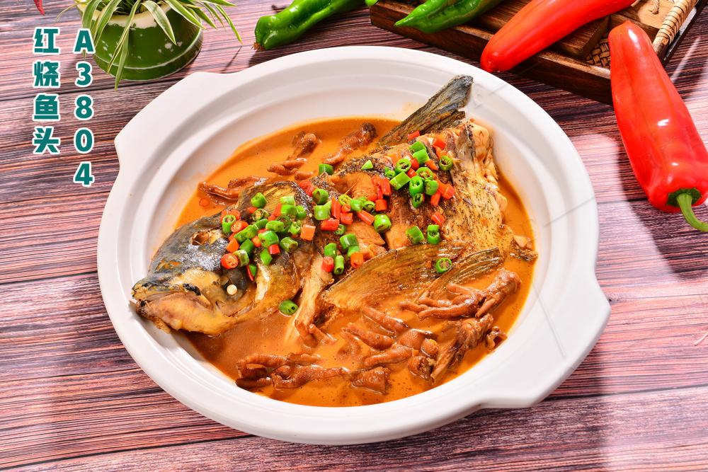 A3804红烧鱼头