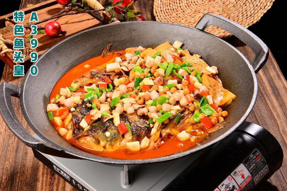 A3990特色鱼头皇