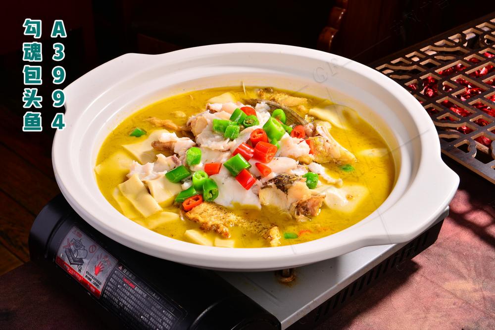 A3994勾魂包头鱼
