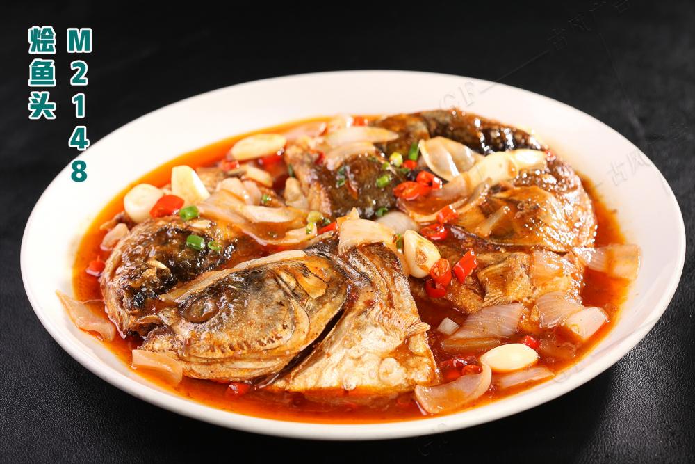 M2148烩鱼头