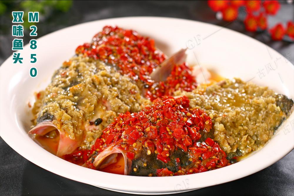 M2850双味鱼头