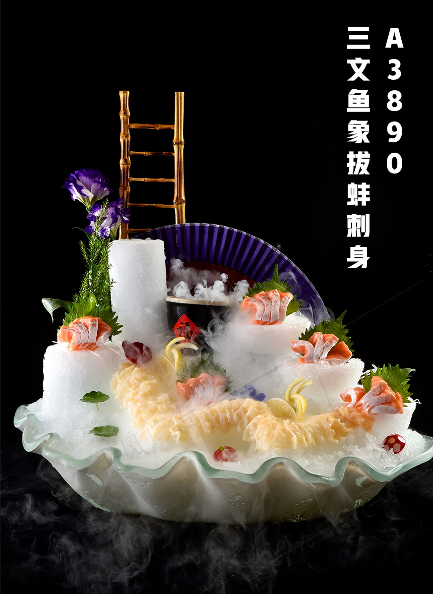 A3890三文鱼象拔蚌刺身