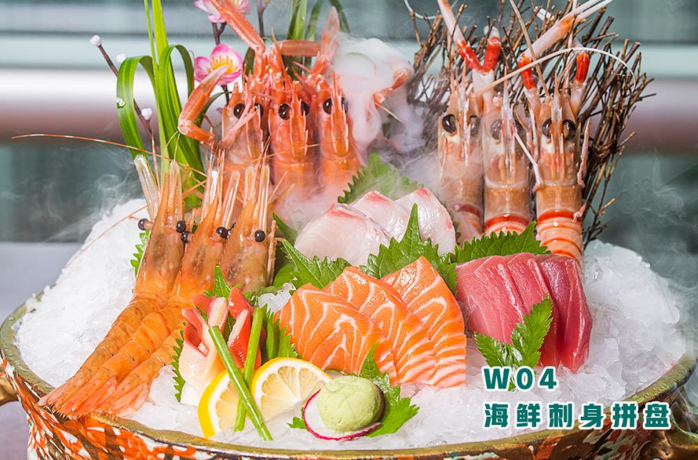 W04海鲜刺身拼盘