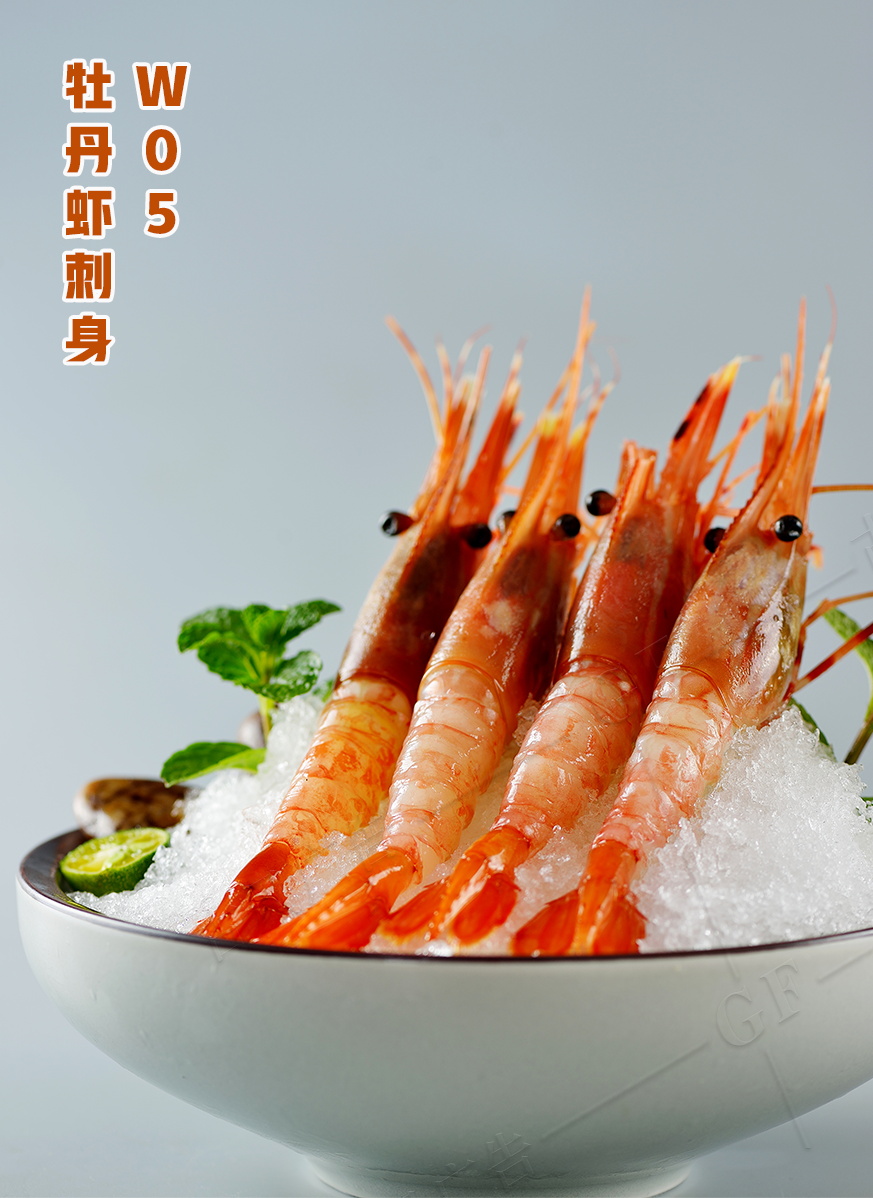 W05牡丹虾刺身